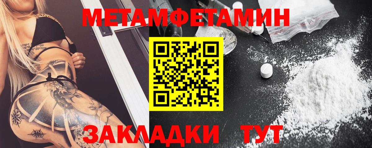 Камышин  АМФЕТАМИН 97%  АМФ  Вход с VPN 