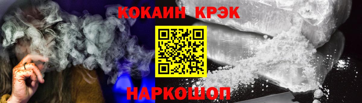 Камышин  КОКАИН Боливия  Вход с VPN  COCAIN  КОКАИН 99% 