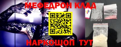 бошки Краснознаменск
