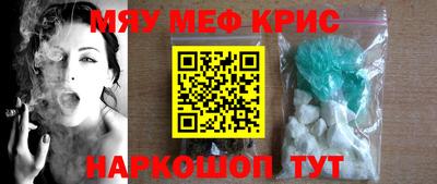 дурь Краснокаменск