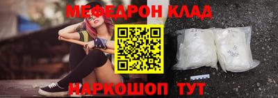 бошки Краснознаменск
