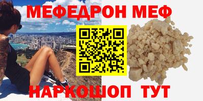 герыч Краснодар
