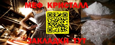 герыч Краснодар