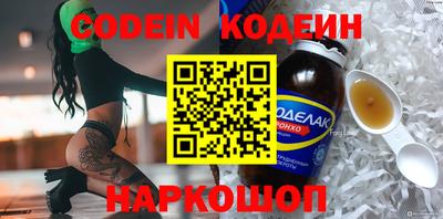 бошки Краснознаменск