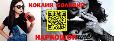 бошки Краснознаменск