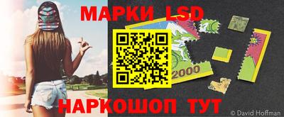 дурь Краснокаменск