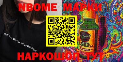 дурь Краснокаменск