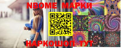 дурь Краснокаменск
