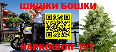 бошки Краснознаменск