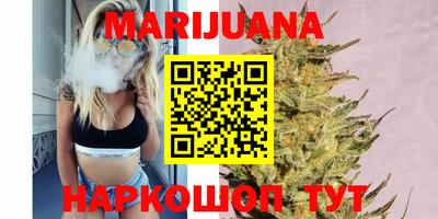 дурь Краснокаменск