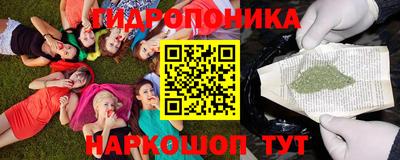 гидра Кумертау