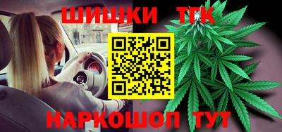 дурь Краснокаменск