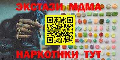 дурь Краснокаменск