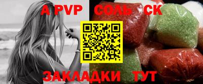 герыч Краснодар
