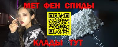 герыч Краснодар