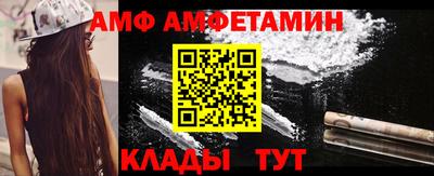 герыч Краснодар