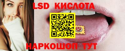 гидра Кумертау