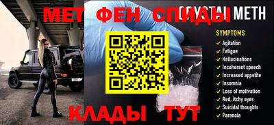 гидра Кумертау