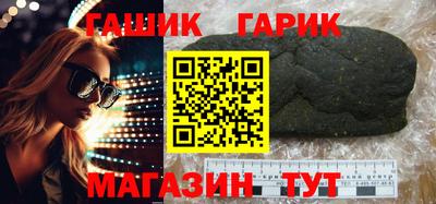 дурь Краснокаменск