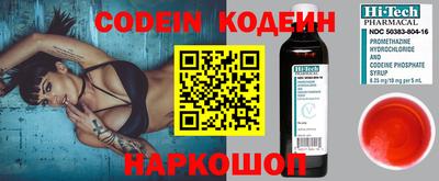 герыч Краснодар