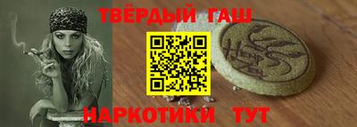 герыч Краснодар