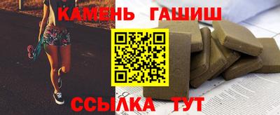 герыч Краснодар
