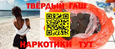 герыч Краснодар