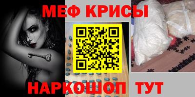 дурь Краснокаменск