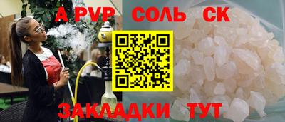 дурь Краснокаменск