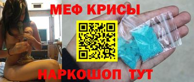 дурь Краснокаменск