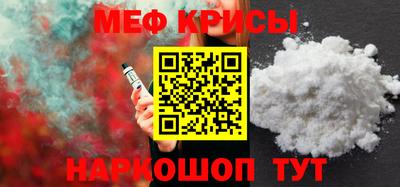 скорость mdpv Кунгур