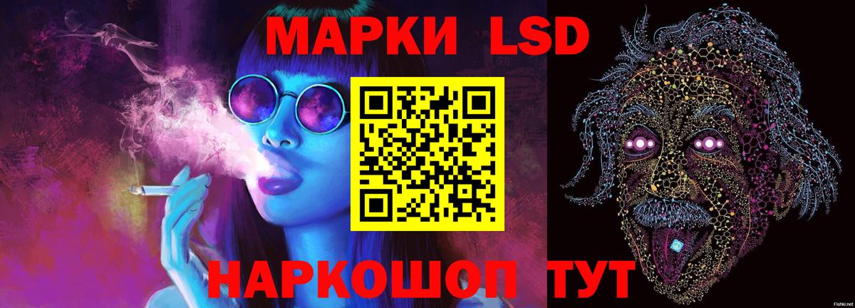 LSD-25 экстази ecstasy  Вход с VPN  LSD-25 экстази  LSD-25 экстази ecstasy  МЕГА как зайти  Камышин 