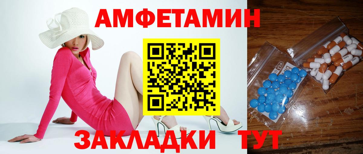 Псилоцибиновые грибы Камышин