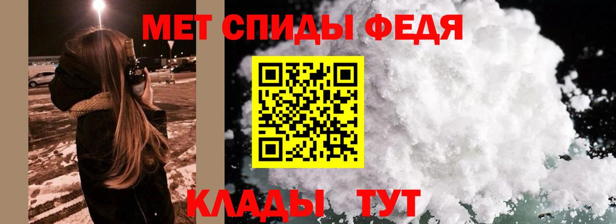 МЕТАМФЕТАМИН витя Камышин