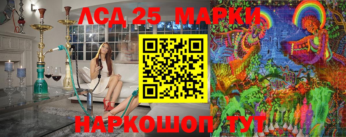 Наркотические марки 1,8мг  Вход с VPN  Камышин 