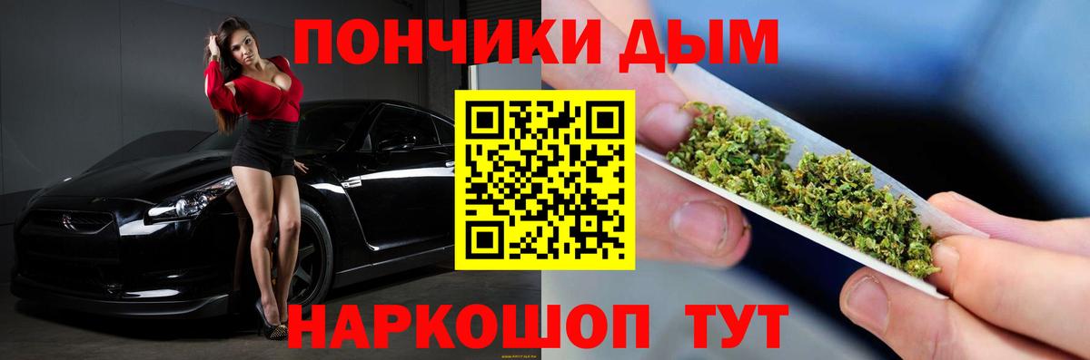 Камышин  Каннабис VHQ  Вход с VPN  Канабис MAZAR  Каннабис гибрид 