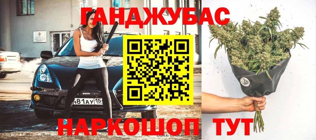 Бошки марихуана MAZAR Камышин